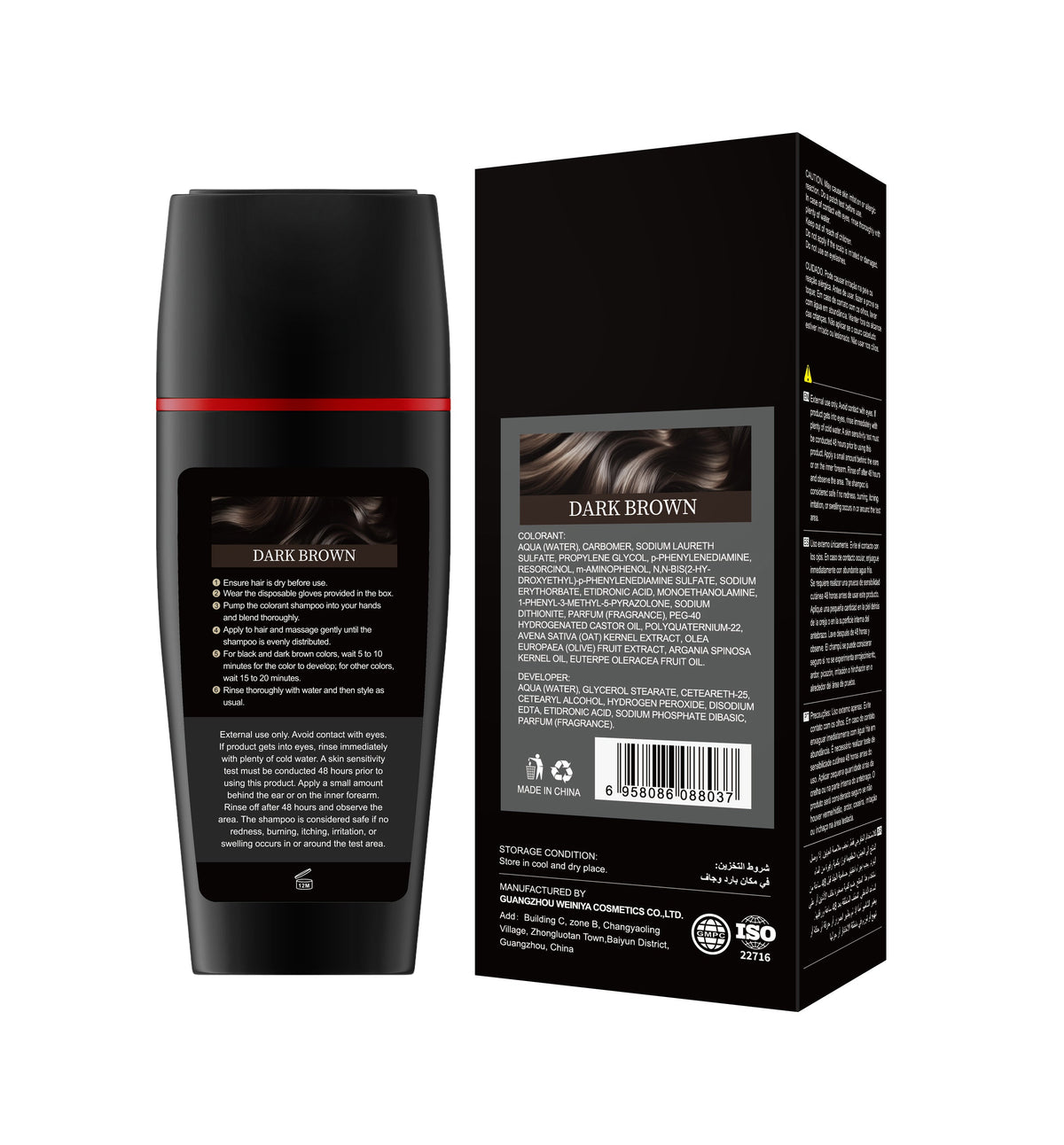 CORLIFEN Permanent Ammonia-Free Vegan Hair and Beard Colouring Shampoo 180ml - Dark Brown - image 3