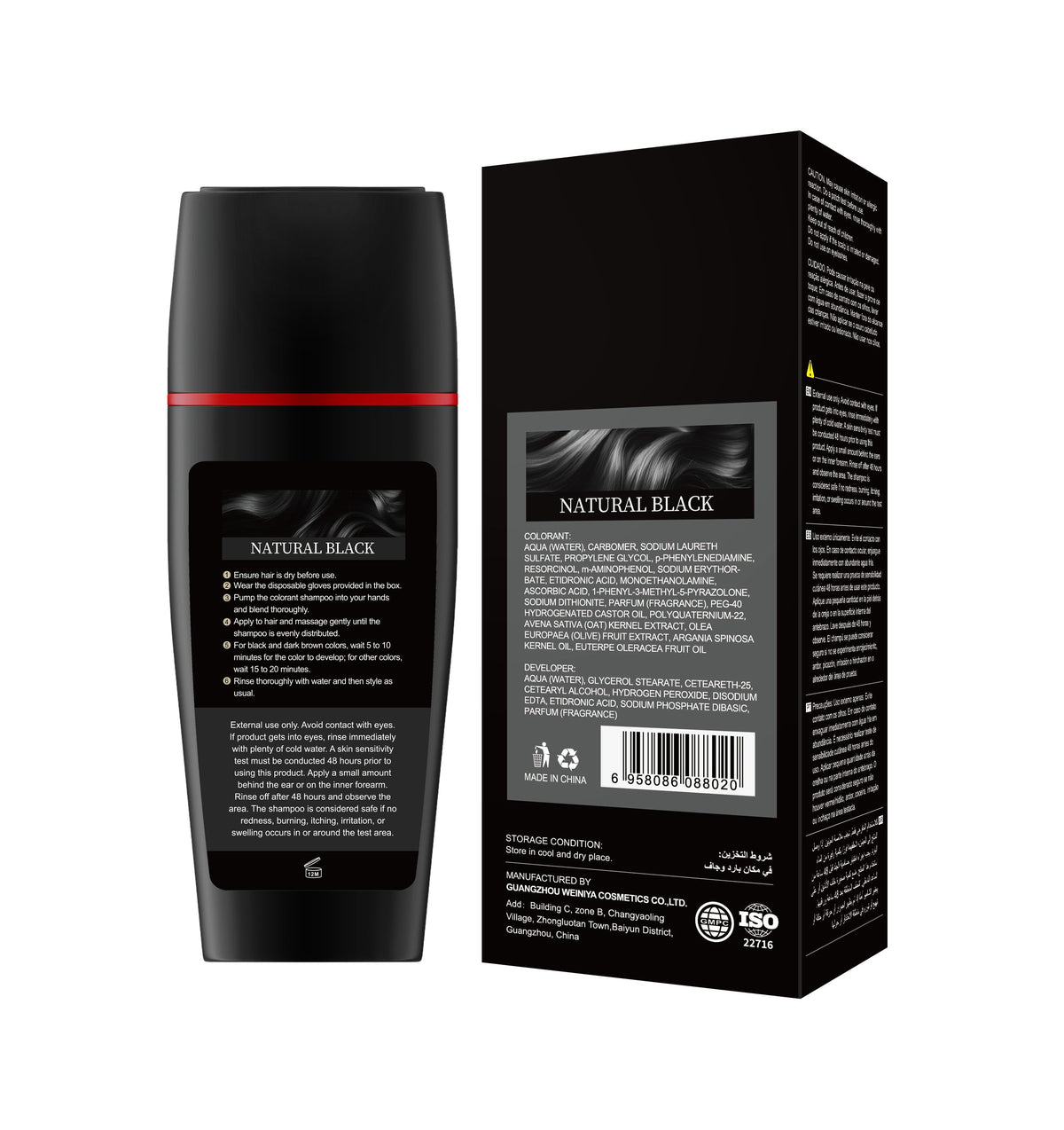 CORLIFEN Permanent Ammonia-Free Vegan Hair and Beard Colouring Shampoo 180ml - Natural Black - image 3